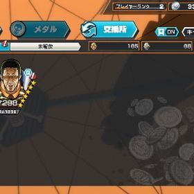 超フェス2体！🌈 | バウンティラッシュのアカウントデータ、RMTの販売・買取一覧