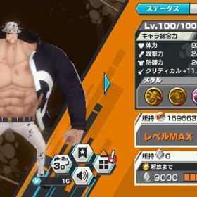 超フェス3 くまオバブ3 金欠片3022 | バウンティラッシュのアカウントデータ、RMTの販売・買取一覧