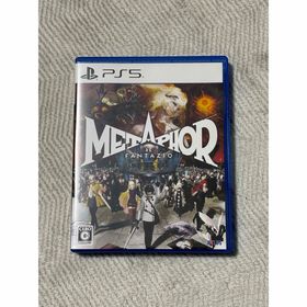 アトラス(ATLAS)のメタファー:リファンタジオ PS5 パッケージ通常版(家庭用ゲームソフト)