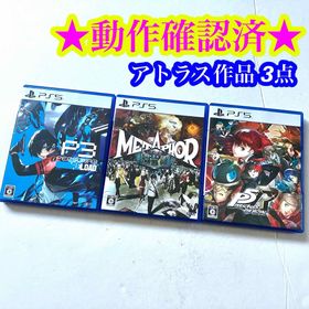 PS5 ペルソナ3リロード ペルソナ5 ザ・ロイヤル メタファー:リファンタジオ(家庭用ゲームソフト)