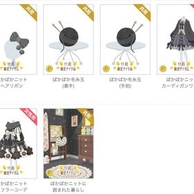 ぽかぽかニットマフラーコーデ・ワンピ 黒 6点セット | ニコッとタウン(ニコタ)のアカウントデータ、RMTの販売・買取一覧