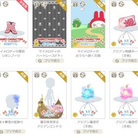 アイテム㊷ | ニコッとタウン(ニコタ)のアイテム、RMTの販売・買取一覧