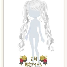 ハートハイライトツイン 白㊿ | ニコッとタウン(ニコタ)のアイテム、RMTの販売・買取一覧