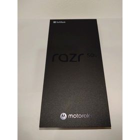 モトローラ(Motorola)のmotorola razr50s ソフトバンク サンドクリーム SIMフリー(スマートフォン本体)
