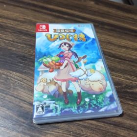 箱庭牧場 ひつじ村 Switch 即日発送