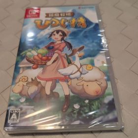 【送料無料 新品未開封】箱庭牧場 ひつじ村