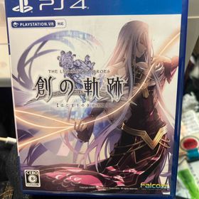 英雄伝説 創の軌跡(家庭用ゲームソフト)
