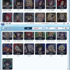 引退垢13 | ブルアカ(ブルーアーカイブ)のアカウントデータ、RMTの販売・買取一覧