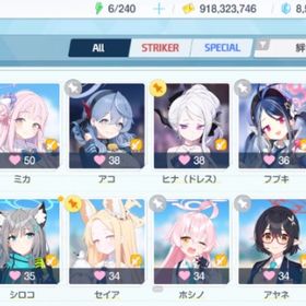 13引退垢限定キャラ多数生徒213固有武器139强力キャラ多数 | ブルアカ(ブルーアーカイブ)のアカウントデータ、RMTの販売・買取一覧