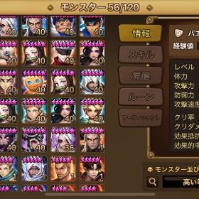 光闇7体(コラボキャラ多数) | サマナーズウォーのアカウントデータ、RMTの販売・買取一覧