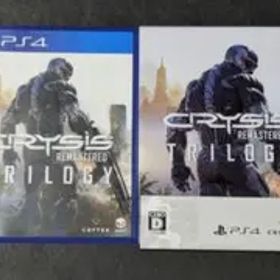 PS4 Crysis Remastered Trilogy remastered