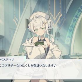 星の翼 矢野様用2 | 星の翼のアカウントデータ、RMTの販売・買取一覧