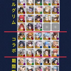 【期間限定・コラボ・ピルグリム完全コンプ】紅蓮、ルピー高級スキン有り！引退アカウント | 勝利の女神NIKKE(メガニケ)のアカウントデータ、RMTの販売・買取一覧