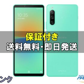 【中古】ジャンク品 SIMフリー Xperia 10 IV SOG07 Mint ミント