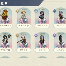 TierSSSコンプ、コラボコンプ 5凸 | 鈴蘭の剣のアカウントデータ、RMTの販売・買取一覧