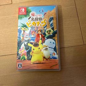 ニンテンドウ(任天堂)の帰ってきた 名探偵ピカチュウ(家庭用ゲームソフト)