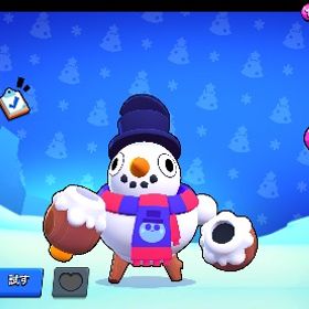 ☆キャラ、スキン大量所持！☠️ | ブロスタ(ブロウルスターズ)のアカウントデータ、RMTの販売・買取一覧