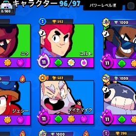 ハイチャ多数‼️総トロ3300↑アカウント‼️ | ブロスタ(ブロウルスターズ)のアカウントデータ、RMTの販売・買取一覧