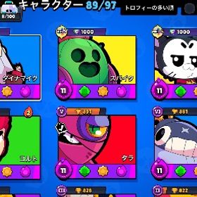 ブロスタ垢約3年前からやってます総課金額約2万円 | ブロスタ(ブロウルスターズ)のアカウントデータ、RMTの販売・買取一覧