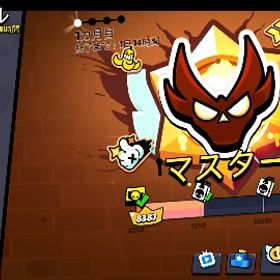 ■マスター1まで代行します! | ブロスタ(ブロウルスターズ)の代行、RMTの販売・買取一覧