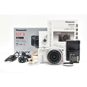 Panasonic LUMIX GF3 レンズキット ミラーレス一眼カメラ(ミラーレス一眼)