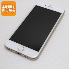 超美品 SIMフリー iPhone7 32GB ゴールド 即日発送 スマホ apple 本体 中古 白ロム あすつく 土日祝発送OK