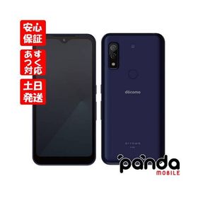 【あすつく、土日、祝日発送、店舗受取可】※訳あり特価 新品未使用品【Sランク】SIMフリー 富士通 arrows We F-51B ネイビー docomo 外箱痛み品