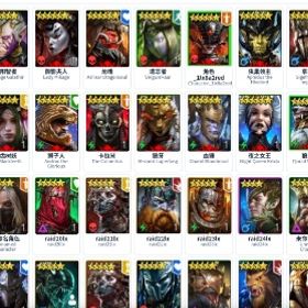 レイド シャドウレジェンド👉人気キャラ組合せ自由に選べる垢をどうぞ、手ごろなお値段、毎日更新 | RAID Shadow Legendsのアカウントデータ、RMTの販売・買取一覧