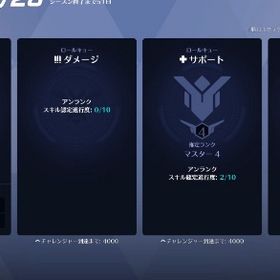 tank gm3 | オーバーウォッチ2(OW2)のアカウントデータ、RMTの販売・買取一覧