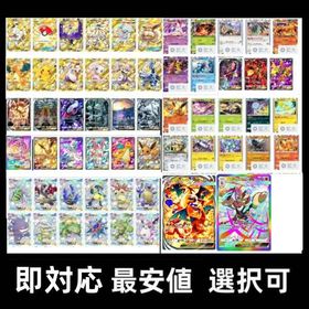 【ポケポケ】最安値!＆即対応🔥 リセマラ アカウント | ポケポケ(ポケモンTCGポケット)のアカウントデータ、RMTの販売・買取一覧