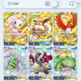 引退アカウント | ポケポケ(ポケモンTCGポケット)のアカウントデータ、RMTの販売・買取一覧
