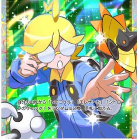 シトロン2枚セット！！ | ポケポケ(ポケモンTCGポケット)のアカウントデータ、RMTの販売・買取一覧