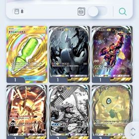 引退垢 💥汎用サポカ複数垢💥 | ポケポケ(ポケモンTCGポケット)のアカウントデータ、RMTの販売・買取一覧