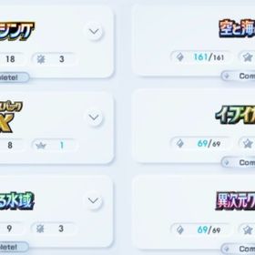 ポケポケ 引退アカウント | ポケポケ(ポケモンTCGポケット)のアカウントデータ、RMTの販売・買取一覧