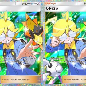 【トレード】シトロン2枚 日本語 | ポケポケ(ポケモンTCGポケット)のアカウントデータ、RMTの販売・買取一覧