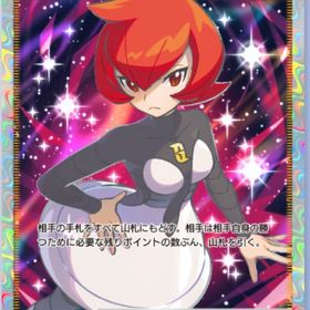 ★2 マーズ 日本語 トレード | ポケポケ(ポケモンTCGポケット)のアカウントデータ、RMTの販売・買取一覧