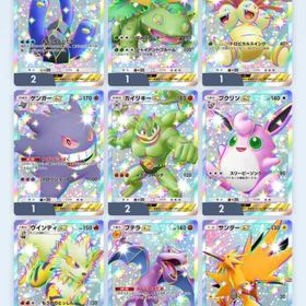 【12/20更新】レアカード1枚550円／引退前トレード | ポケポケ(ポケモンTCGポケット)のアカウントデータ、RMTの販売・買取一覧