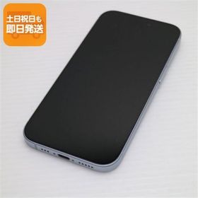 超美品 SIMフリー iPhone15 256GB ブルー スマホ Apple 即日発送 あすつく 土日祝発送OK