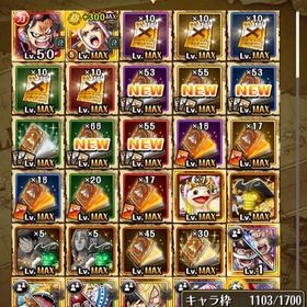 引退垢 | トレクル(ワンピーストレジャークルーズ)のアカウントデータ、RMTの販売・買取一覧