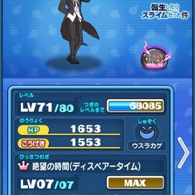 ディアブロ 完凸 必殺MAX 転スラコンプ | 妖怪ウォッチ ぷにぷにのアカウントデータ、RMTの販売・買取一覧