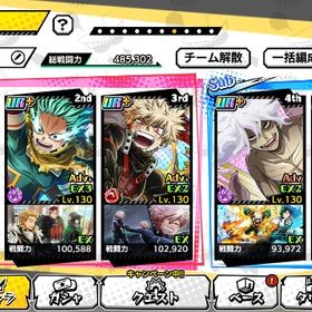 ヒロトラ 引退神垢 超激安 石42000以上 未来爆豪＋覇者エンデヴァー＋新キャラ ...神垢 石33000↑ 未来爆轟＋知葉隠透1凸＋覇者ホークス＋爆豪＆ジー...神垢 石24000以上 未来爆轟＋知葉隠透＋覇者ホークス＋マイク&...ヒロトラ引退垢 引退垢URキャラ覚醒済みレベルMAX11体/URメモリーレベルMAX21枚アカウント販売アカウント販売アカウント販売アカウント販売ヒロアカ販売引退ヒロトラUR42体 映画デク、爆豪、轟コンプ 英傑コンプ メモリー完凸多...