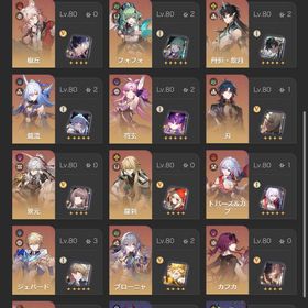 スターレイル引退垢 本日限定価格 | 崩壊スターレイル(崩スタ)のアカウントデータ、RMTの販売・買取一覧