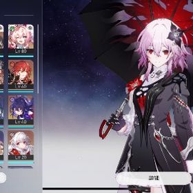 長夜月２凸餅有キュレネ２凸餅有ヒアンシー餅有 | 崩壊スターレイル(崩スタ)のアカウントデータ、RMTの販売・買取一覧