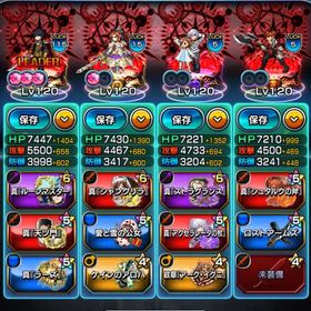 引退垢 若きイスリーダ高ラック🍀9周年エチカ、コラボキャラ多数 | グラサマ(グランドサマナーズ)のアカウントデータ、RMTの販売・買取一覧