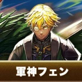 必帯軍神フェン+クリスタル9000個+限定キャラクター6～10体+図中の10個の連動超絶限 | グラサマ(グランドサマナーズ)のアカウントデータ、RMTの販売・買取一覧