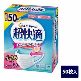 3個セット ユニ・チャーム 4903111579594ユニ・チャーム 超快適マスクプリーツタイプ 小さめ50枚入 ※メーカー都合によりパッケージ、デザインが変更となる場合がございます【今ならシルコットウェットプレゼント】