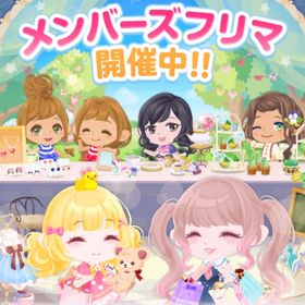 🌻フリマドナ🎉10000ドナ=2200円🎉販売🎉複数可🎉最安値🎉即時取引🌻 | ポケコロのアカウントデータ、RMTの販売・買取一覧