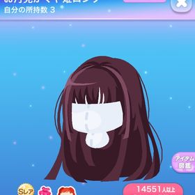 お月見かぐや姫ロング | ポケコロのアイテム、RMTの販売・買取一覧