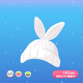やわらかねこニット帽の丘 | ポケコロのアイテム、RMTの販売・買取一覧