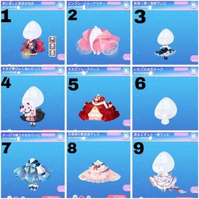 【格安】ファッションアイテム バラ売り | ポケコロのアイテム、RMTの販売・買取一覧